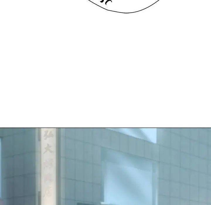 情定大阪第3话