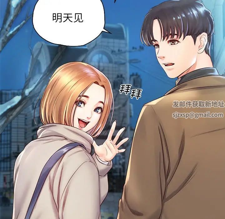 情定大阪第3话