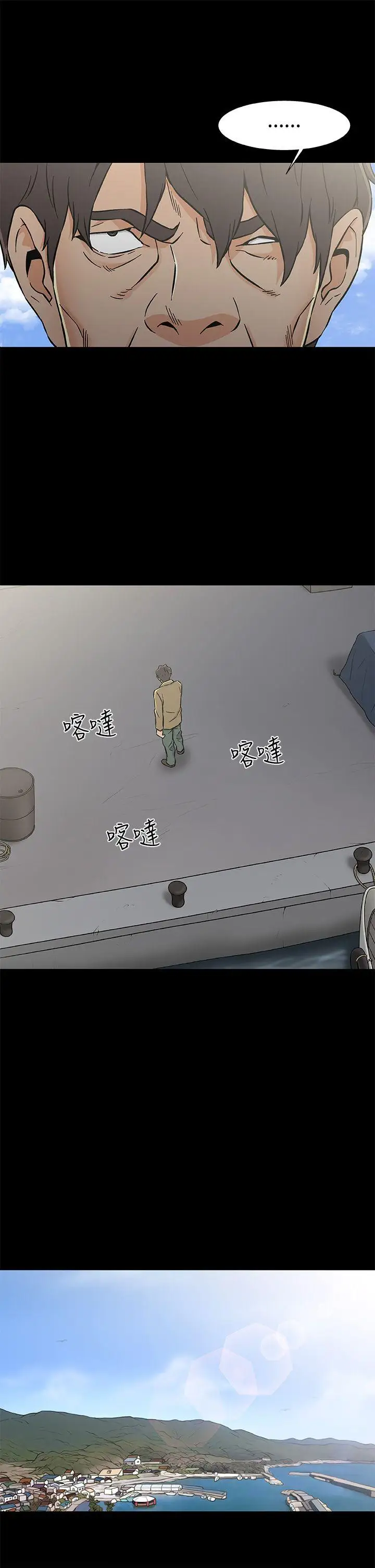 黑暗之海（无删减版）最终话