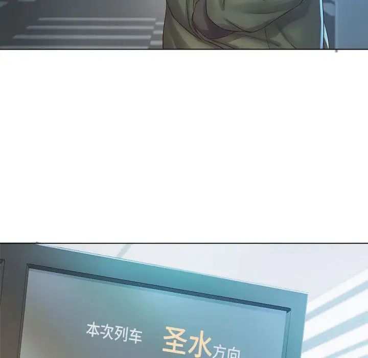 情定大阪第3话