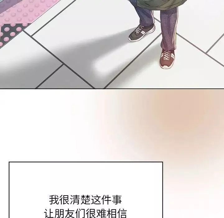 情定大阪第3話