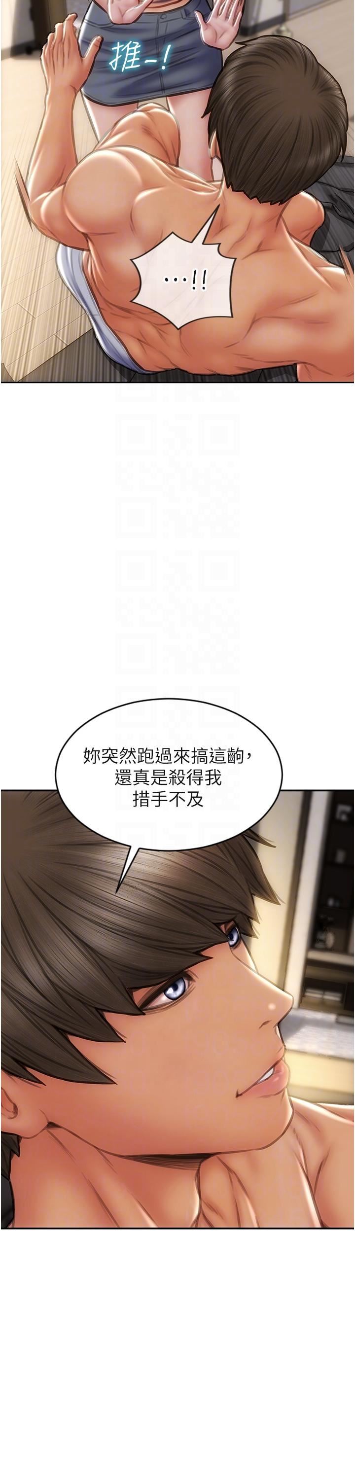 致命坏男人第76话-用小穴证明我的真心