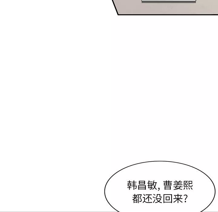 壞壞的大嫂第5話