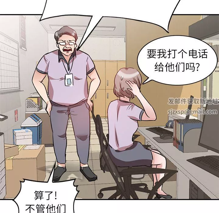 壞壞的大嫂第5話