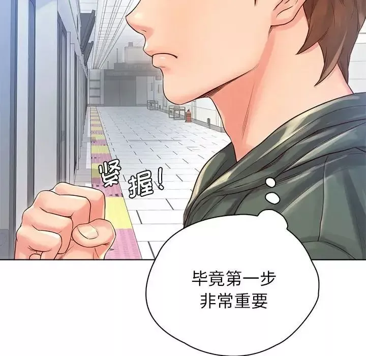 情定大阪第3話