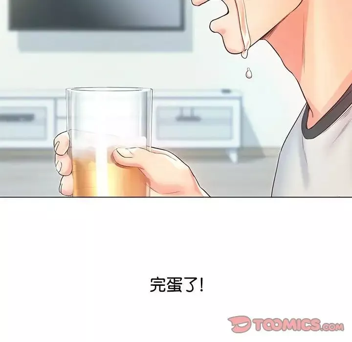 情定大阪第3話
