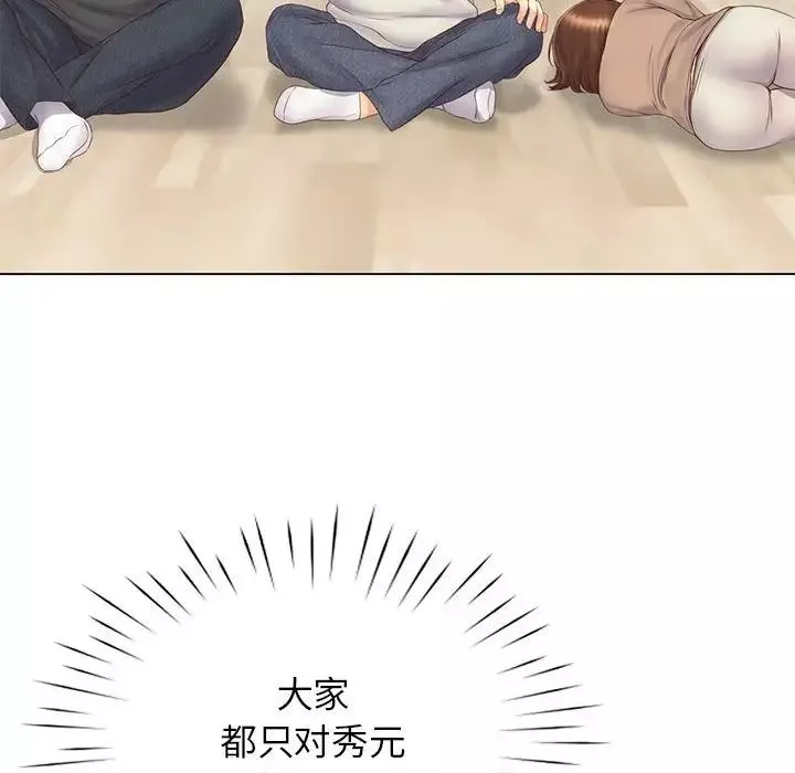 情定大阪第3話