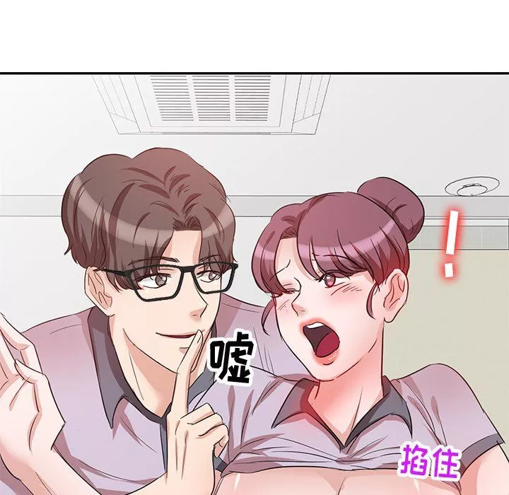 壞壞的大嫂第5話