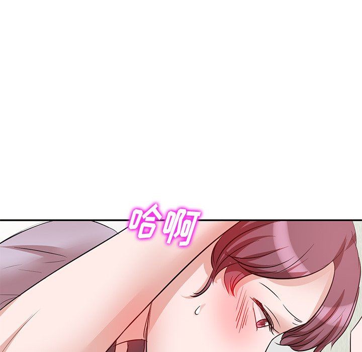 坏坏的大嫂第5话