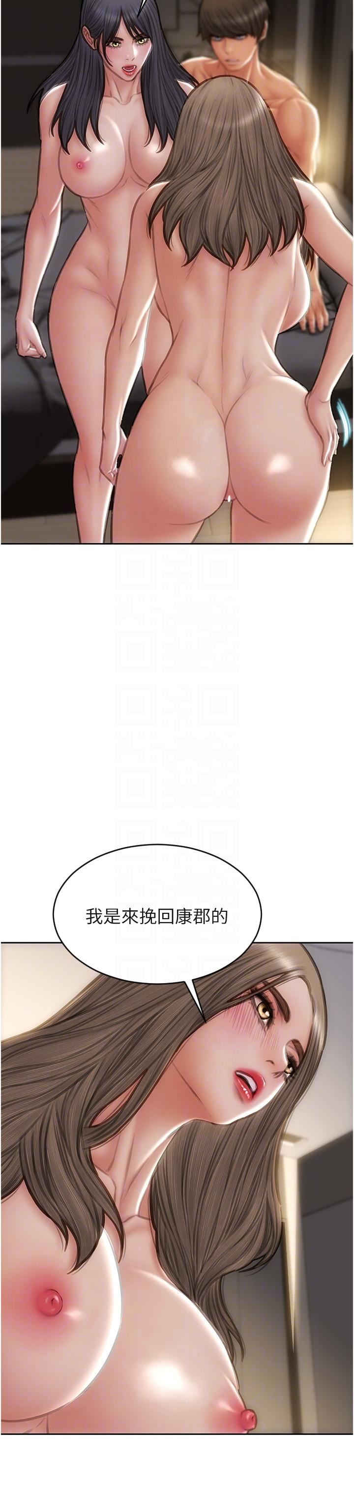 致命壞男人第77話-女女play