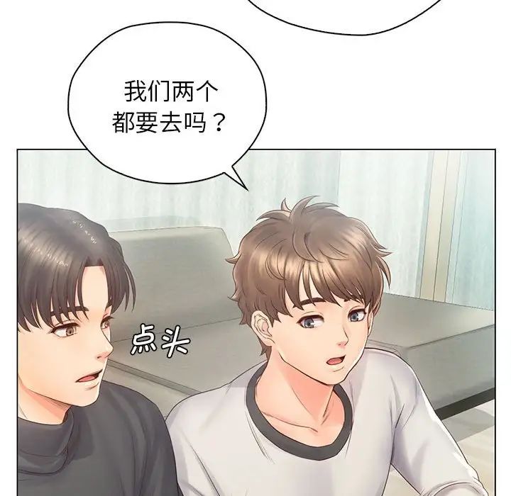 情定大阪第3话