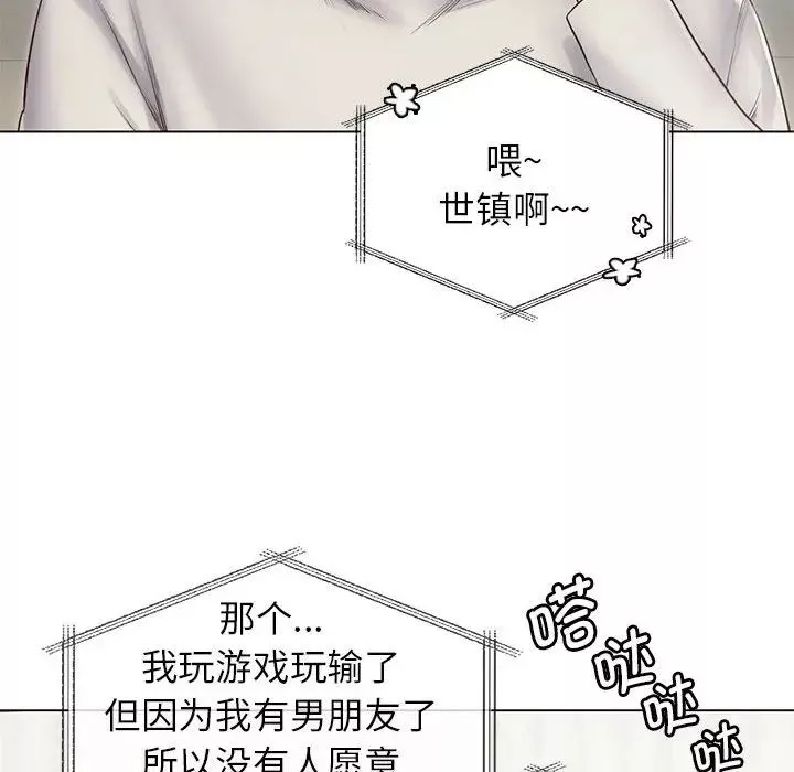 情定大阪第3話