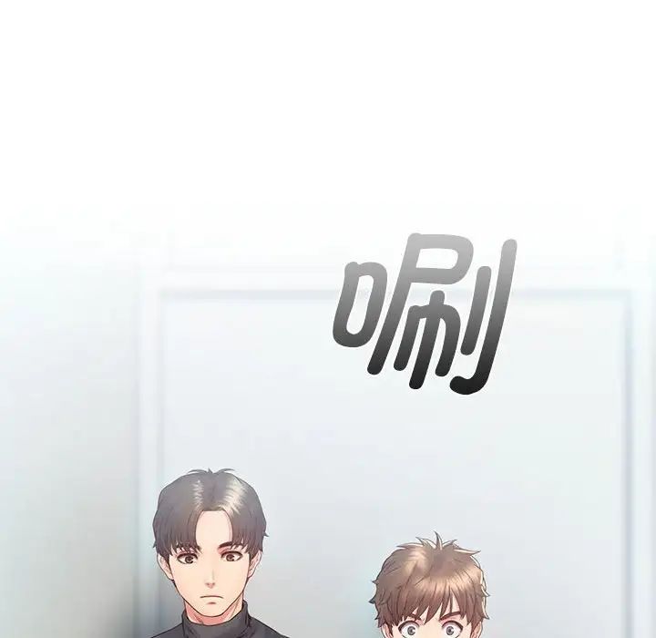 情定大阪第3话