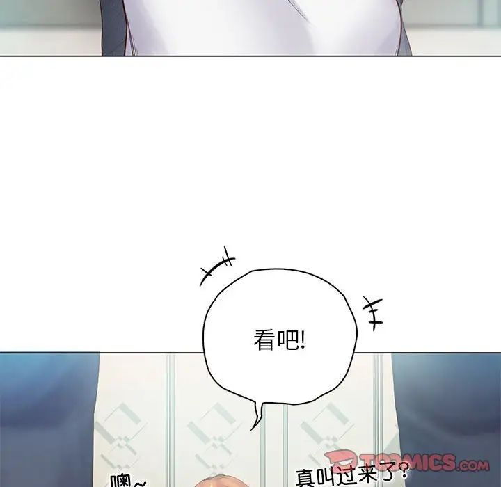 情定大阪第3话