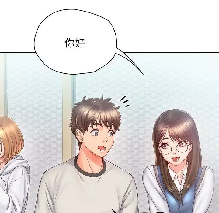 情定大阪第3話