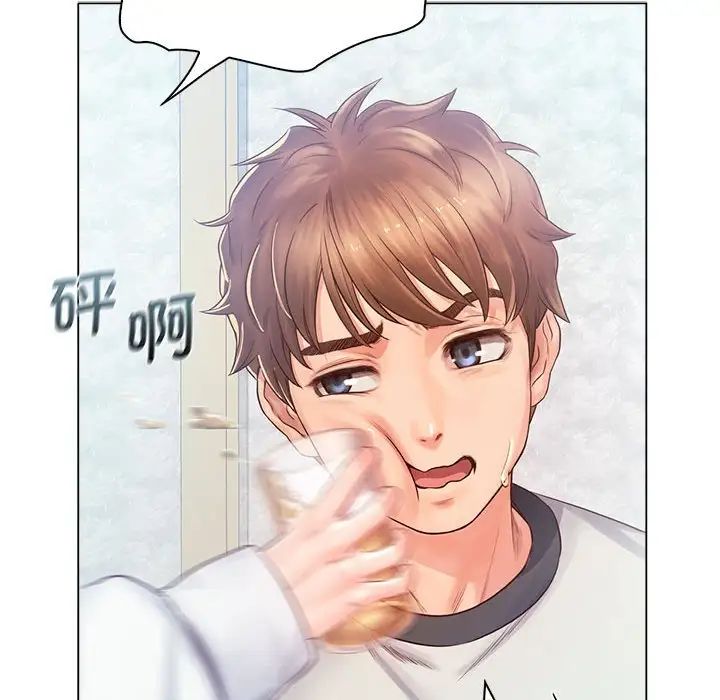 情定大阪第3话