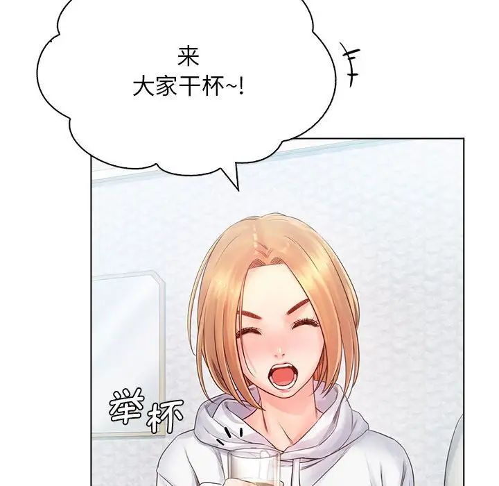 情定大阪第3话