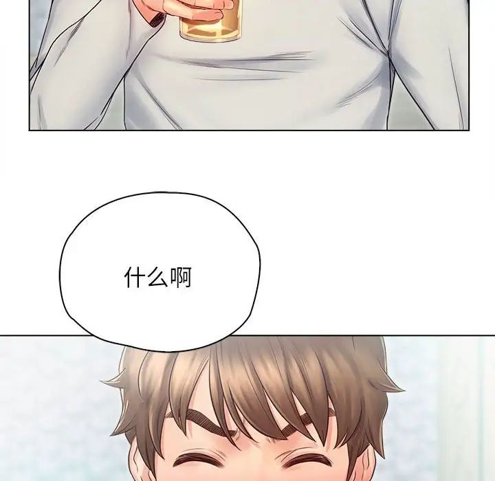 情定大阪第3话