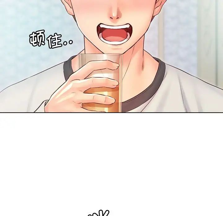 情定大阪第3话