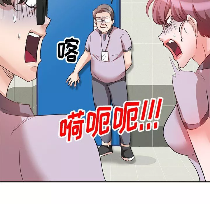 壞壞的大嫂第5話