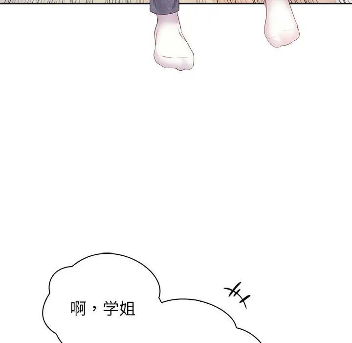 情定大阪第3话