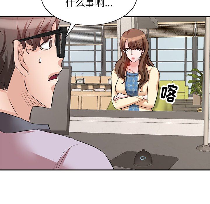 坏坏的大嫂第5话
