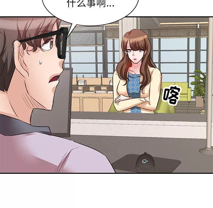 壞壞的大嫂第5話