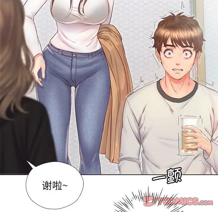 情定大阪第3话