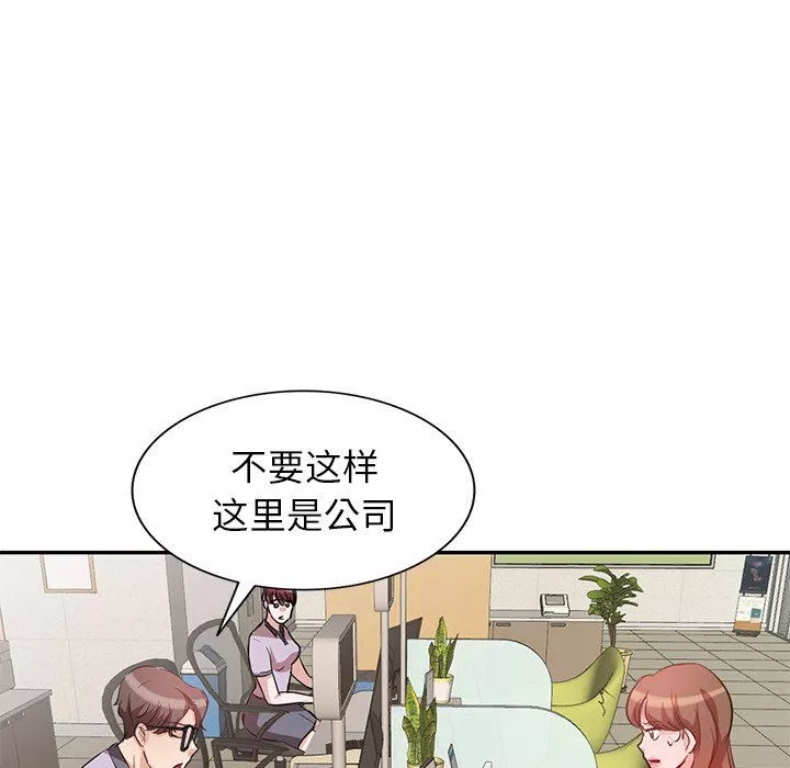 壞壞的大嫂第5話