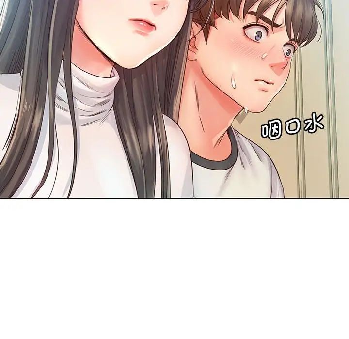 情定大阪第3话