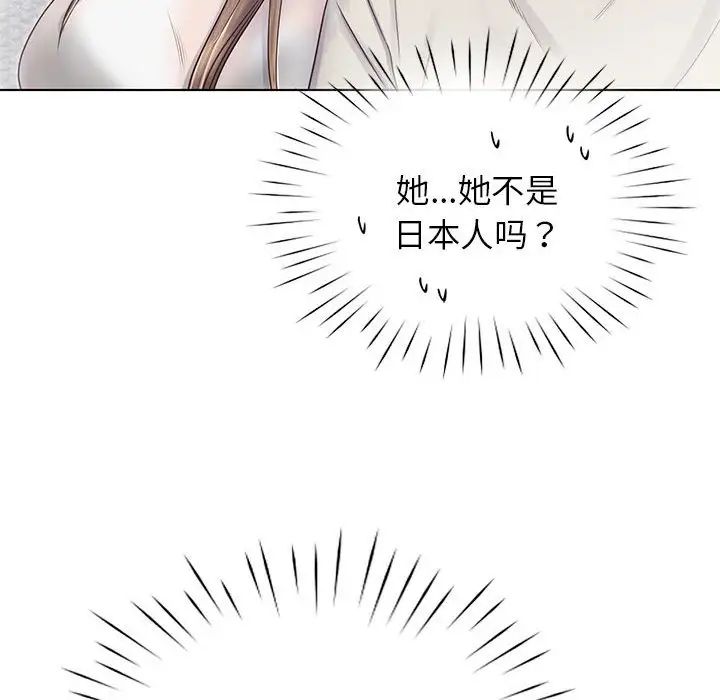 情定大阪第3话