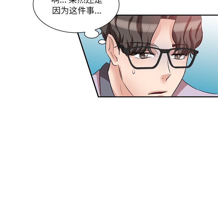 坏坏的大嫂第6话