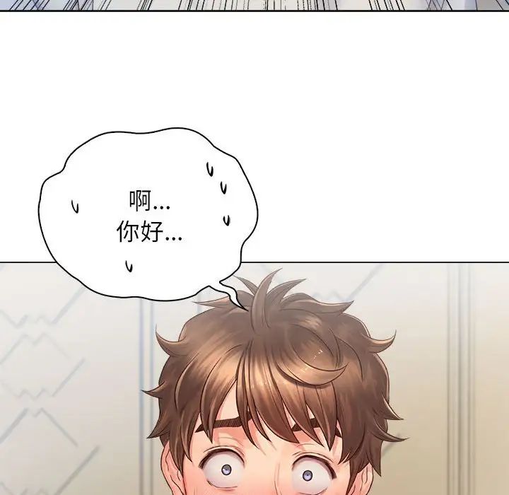 情定大阪第3话