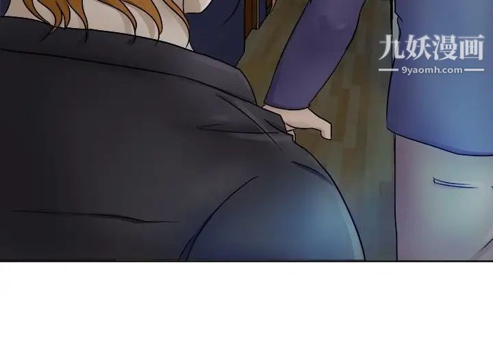 好朋友的女朋友第4话