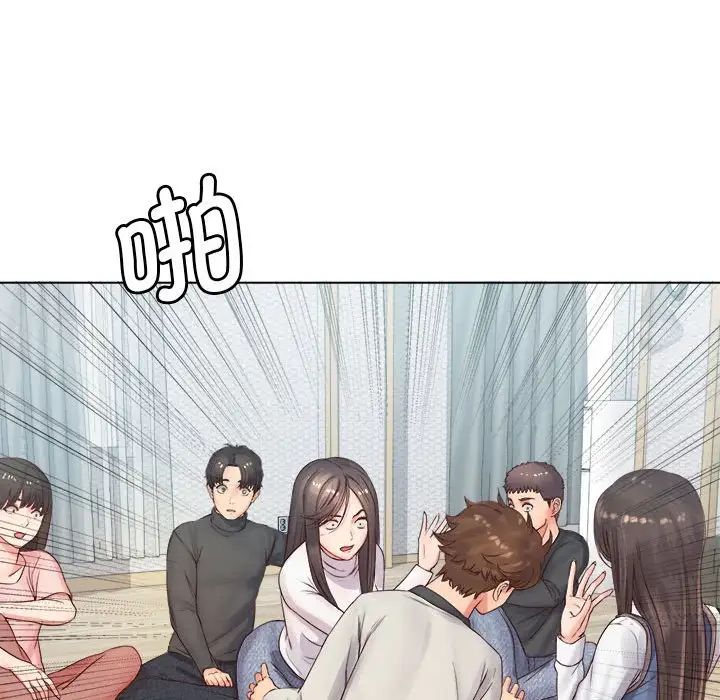 情定大阪第3话