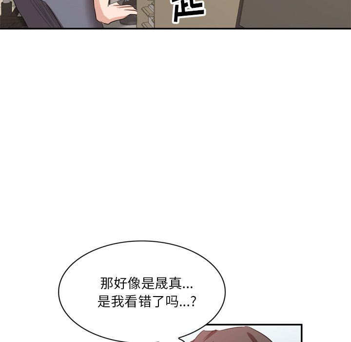 坏坏的大嫂第6话
