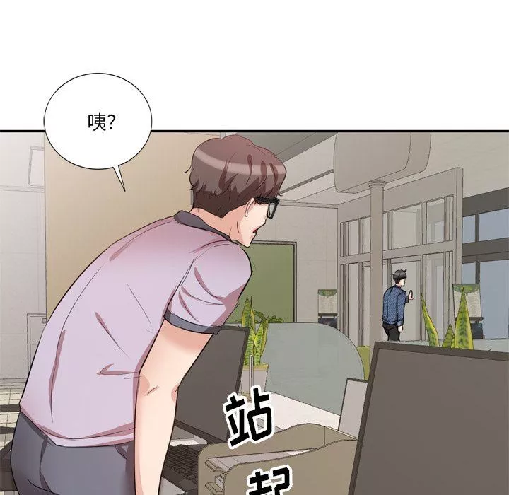 壞壞的大嫂第6話
