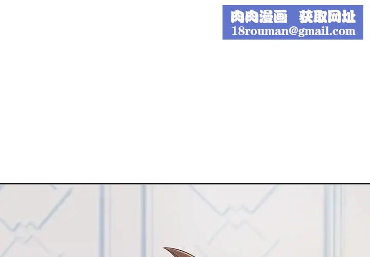 情定大阪第4话
