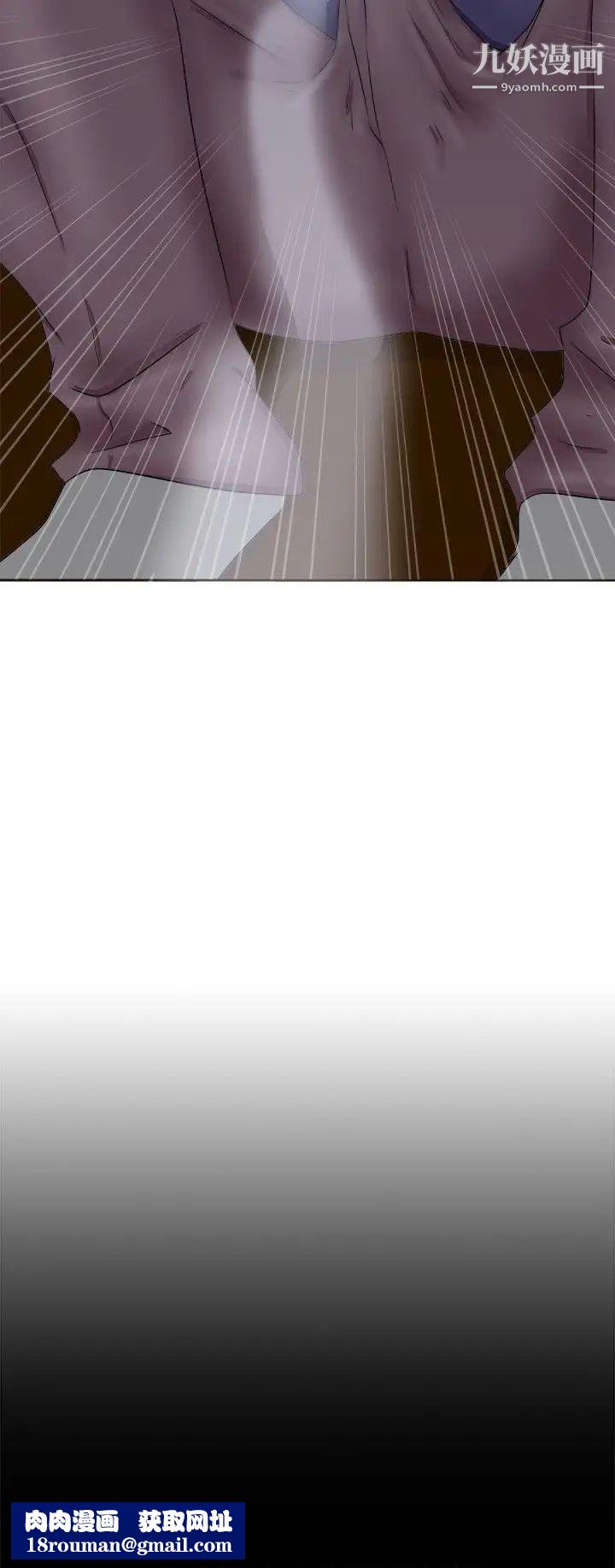 好朋友的女朋友第4話