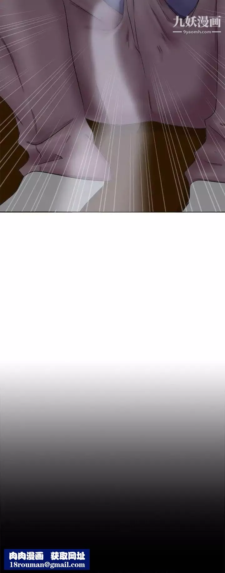 好朋友的女朋友第4話
