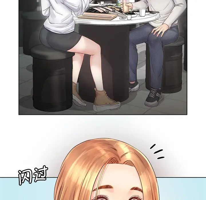 情定大阪第4话