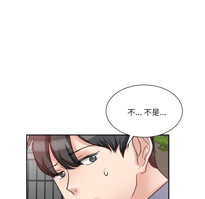 坏坏的大嫂第6话