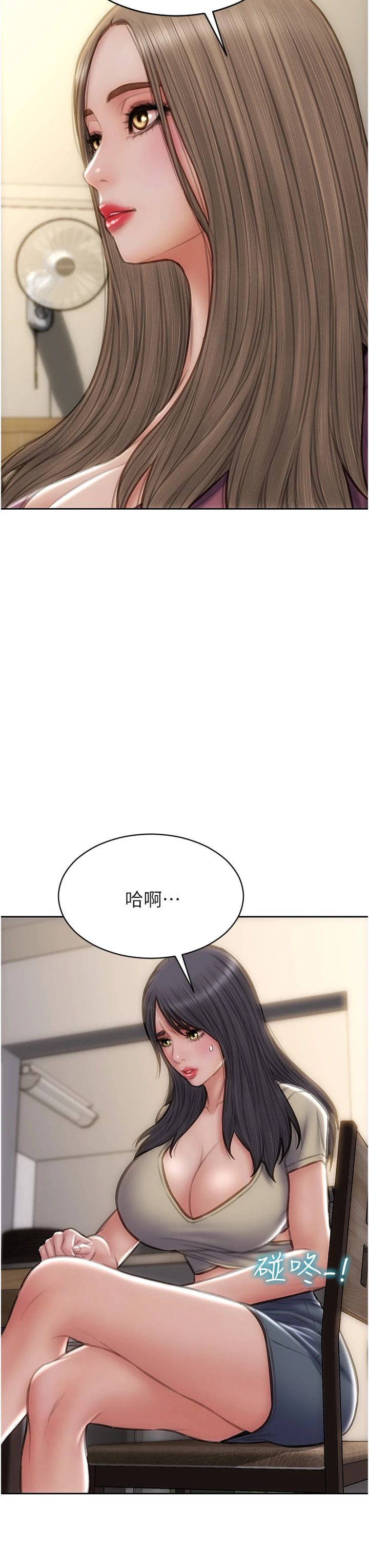 致命坏男人第79话-復杂的四角关系