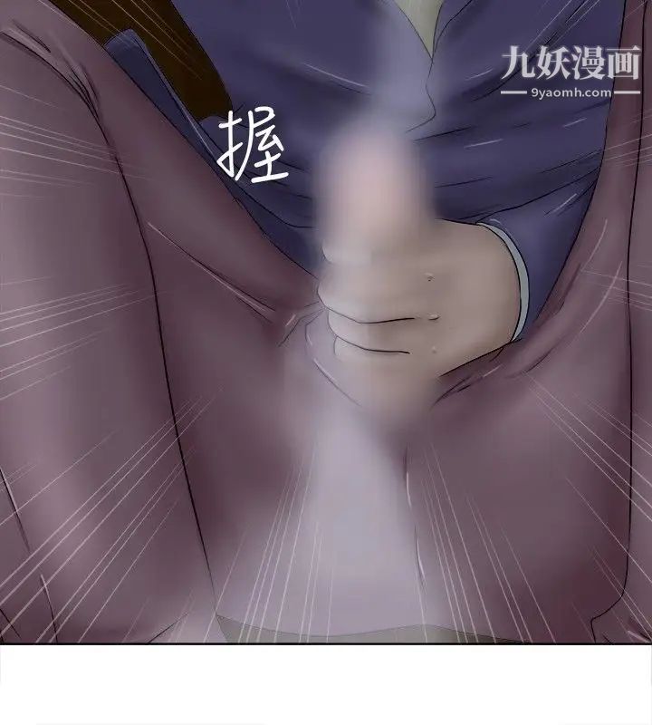 好朋友的女朋友第5話
