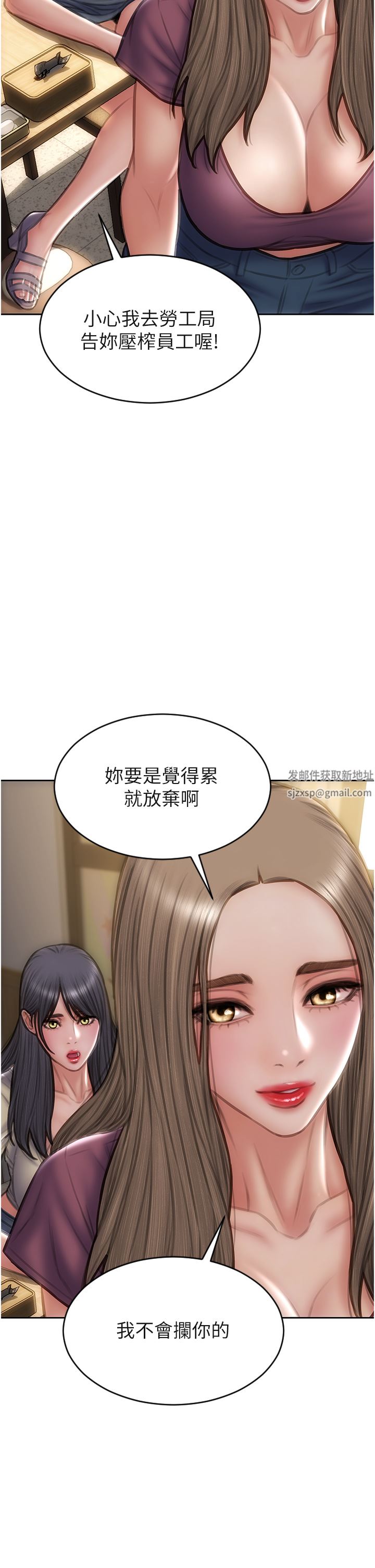 致命坏男人第79话-復杂的四角关系