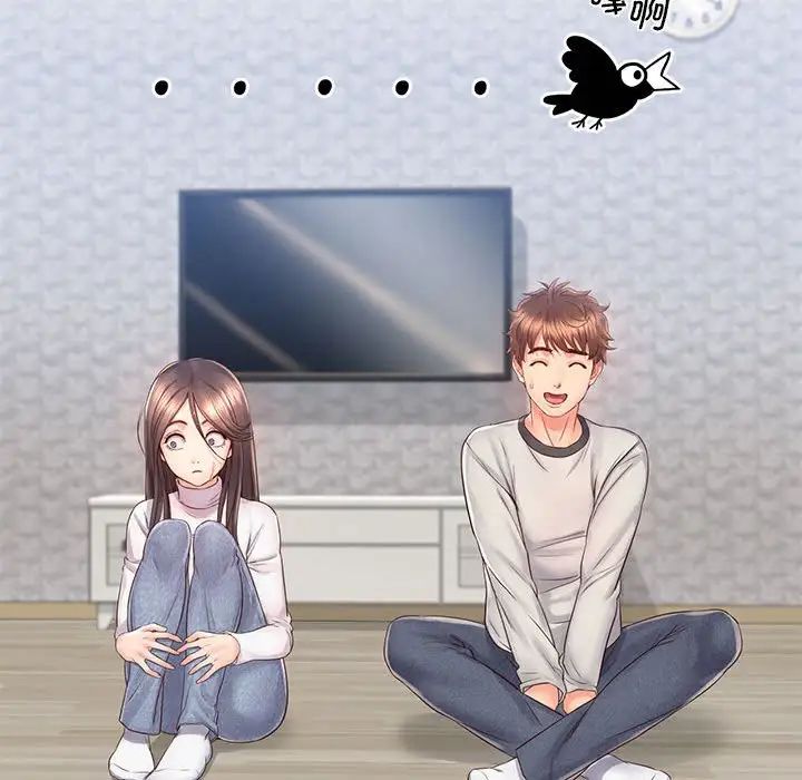 情定大阪第4话