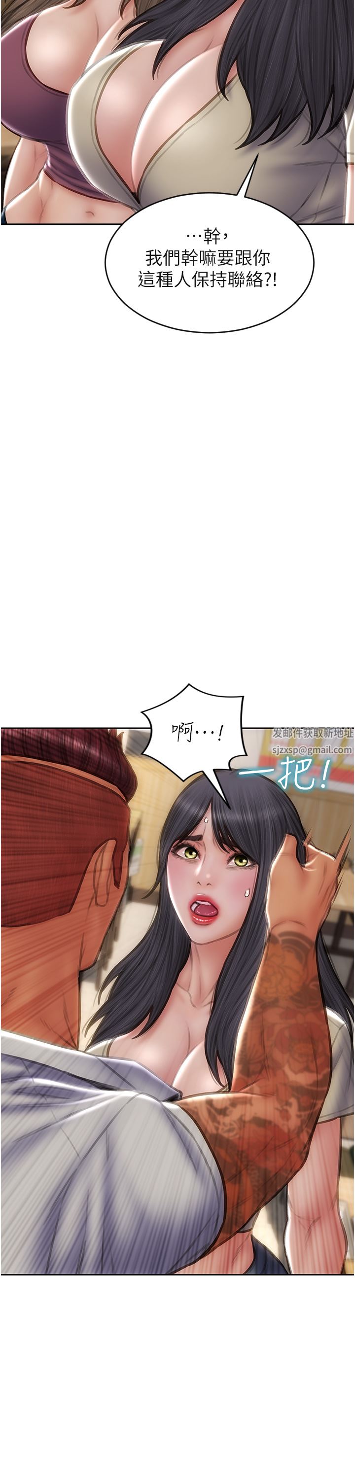 致命坏男人第79话-復杂的四角关系