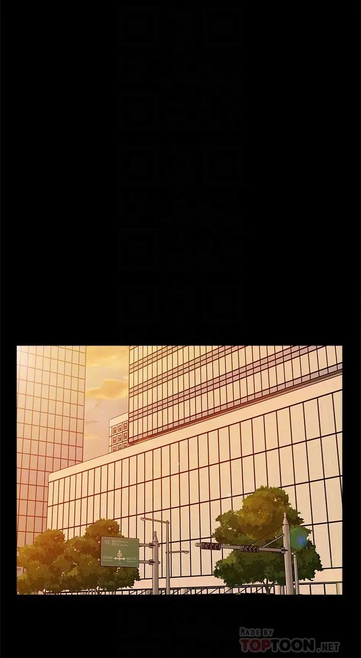 難言之隱第4話-朋友之間可以這樣嗎…
