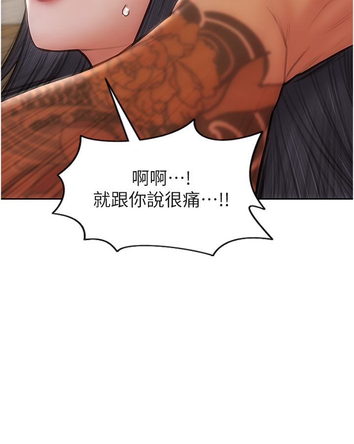 致命坏男人第79话-復杂的四角关系