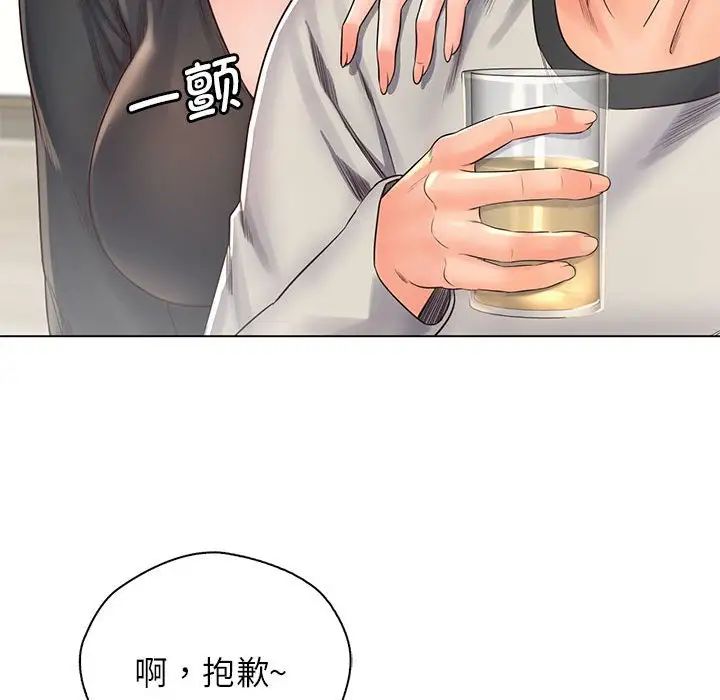 情定大阪第4话